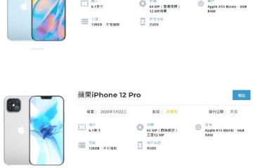 iPhone12仅售649美元苹果在中国市场恐难翻身