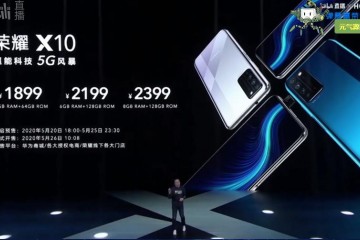 最廉价5G手机来了荣耀X10发布起价格1899元