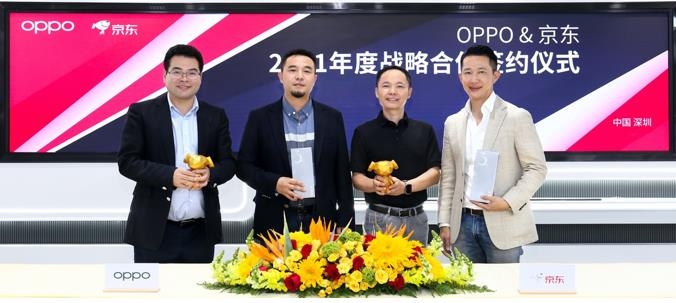 OPPO与京东达成战略目标三年内成交额实现复合年增长率100%