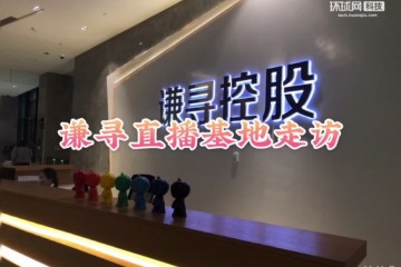 直播电商开启品质卡位战淘宝直播开放官方货品池