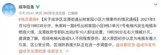 电瓶车为何会在电梯内突然爆燃可能是这几种原因